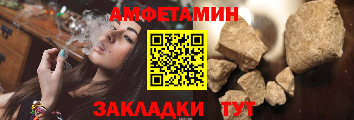 АМФ Premium  Вход с VPN  darknet какой сайт  Подольск  АМФЕТАМИН  гидра ONION 