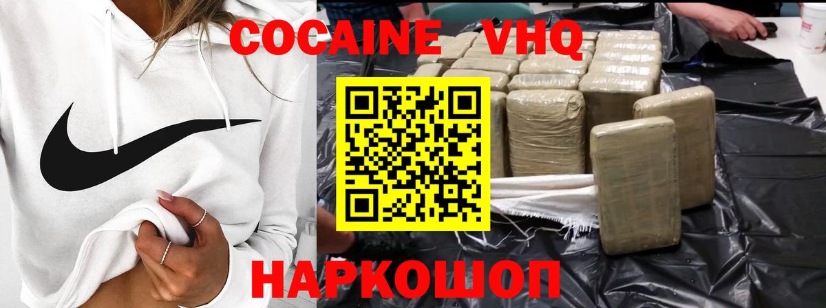 Cocaine 98%  Вход с VPN  даркнет сайт  Подольск  COCAIN Columbia 