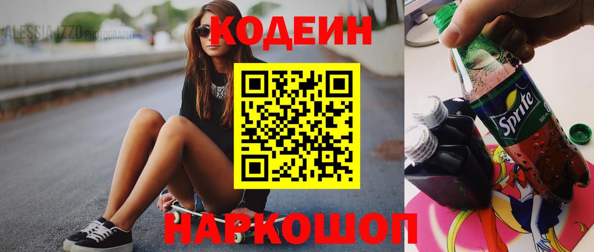 Бошки Шишки  Подольск  Вход с VPN  МЕФ   Гашиш 