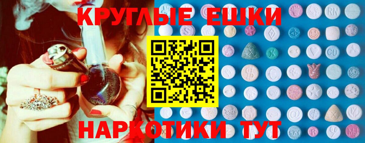 Ecstasy DUBAI Подольск