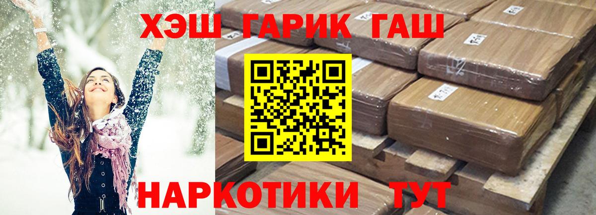 ГАШ AMNESIA HAZE Подольск