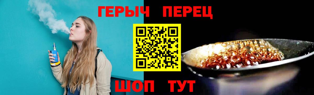Подольск  ГЕРОИН Афган  Вход с VPN 