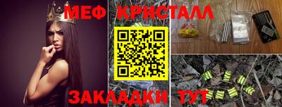 сатива Бузулук