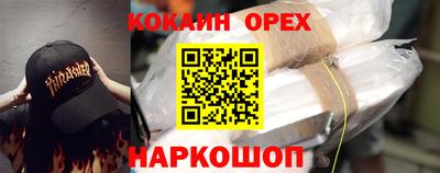 мескалин Партизанск