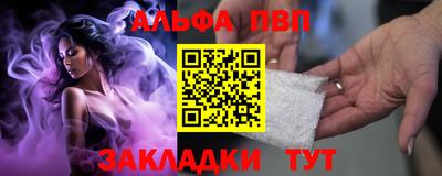 apvp Будённовск