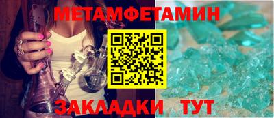сатива Бузулук