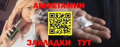 сатива Бузулук