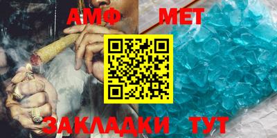 сатива Бузулук
