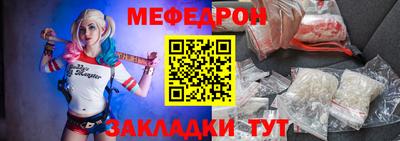 сатива Бузулук