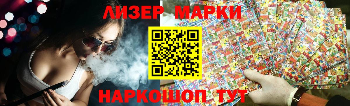 Подольск  ЛСД экстази кислота  Вход с VPN  LSD-25 экстази кислота 