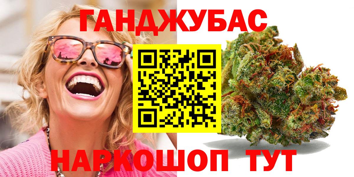 Бошки марихуана марихуана  МАРИХУАНА конопля  Канабис тримм  Подольск  Вход с VPN 